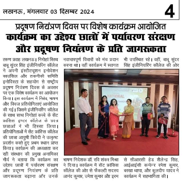 Pollution Awareness Program
