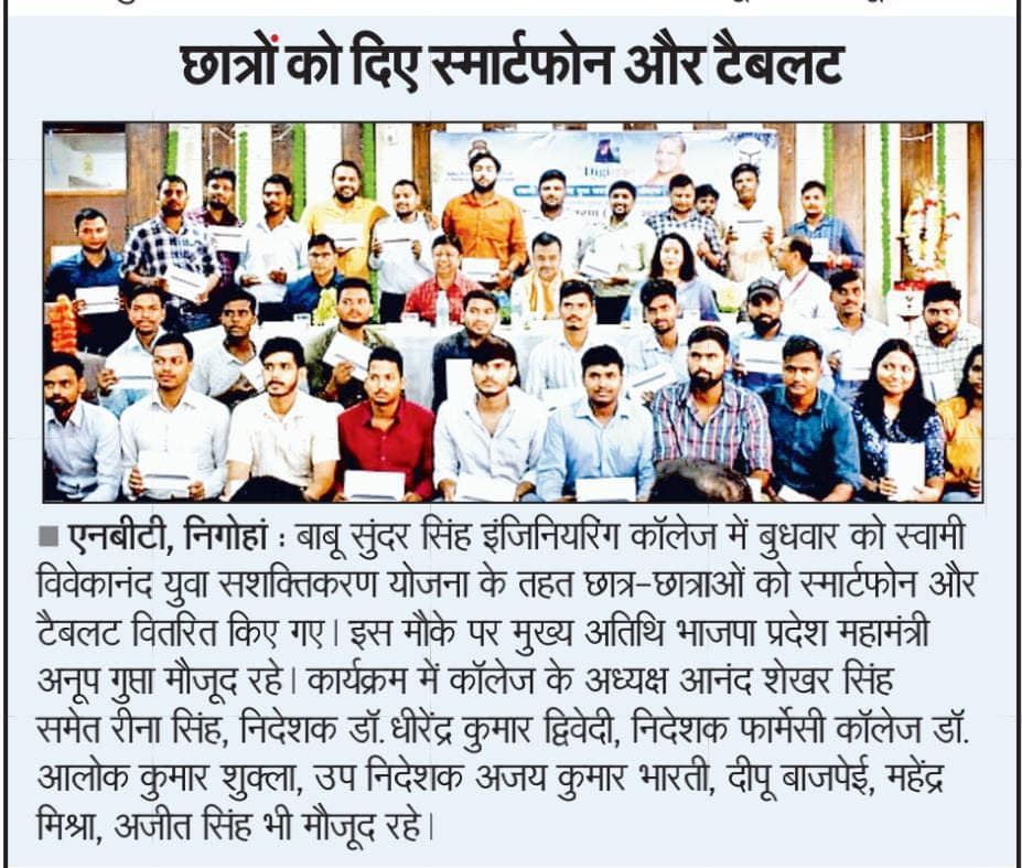 Smart Phone and Tablet Distribution